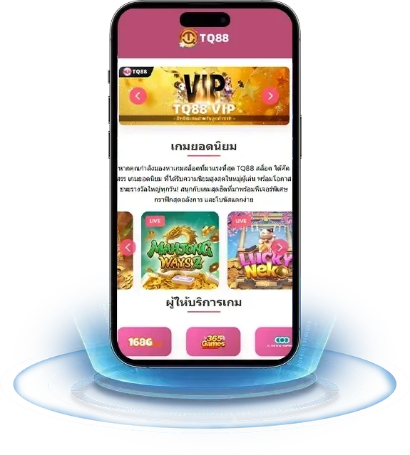 TQ88 App