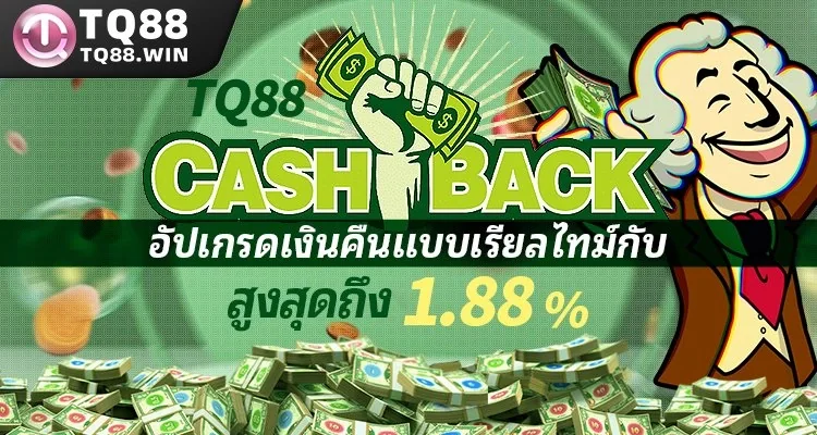 Promoción 3